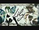 【GUMI】Lily / DIAURA【ボカロV系カバー祭2022秋】