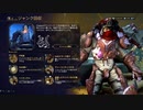 【ゆっくり実況】Warframeやるよ　～雑談回やるよ・U32～
