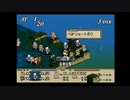 【実況プレイ】タクティクスオウガ　モブ兵士縛り part10