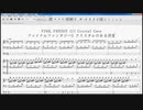 FC FINAL FANTASY III Crystal Cave