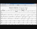 FC DRAGON WARRIOR IV Cursed Tower