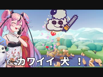 【レインパレード】ハッピー☆サイコ☆ヒメちゃんと天気模様 #4【ヒメ実況】