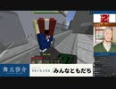 デスゲーム参加者と見るバグに愛された男【 #Vtuberバトルロワイアル2】