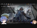【MTGA】シールドで遊ぶ　その6【CeVIO実況】