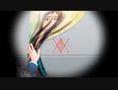 僕と契約して、大企業に巣食う魔女を倒してよ「Yuppie Psycho」12