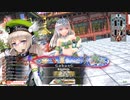 【WLW】凡骨inワンダーランド　その987 メイディ