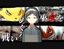 アルケニモンとの決着！奴の正体が..！ #46【デジモンサヴァイブ】