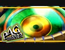 【ペルソナ４G：実況】仮面メンターワイルド　#106