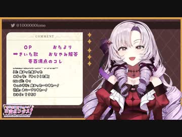 サロメ「これって全部おセックス…？」