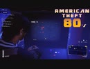 【American Theft 80s】ゲームついでに銀行を漁る　[番外編]