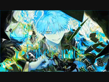 【！人ヵ】嘘パレード/kn