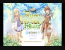 ルーンファクトリー フロンティア 実況プレイ Part1