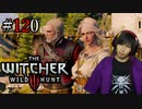 魔法剣士アキヒト【ウィッチャー3 / THE WITCHER 3 WILD HUNT】実況プレイ Part120