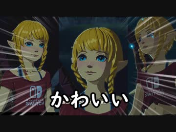 女の子になっちゃう！.botw