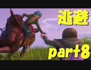 映画のワンシーンかよ【part8】ドラゴンクエストXI 過ぎ去りし時を求めて