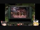 ゆっくり茶番劇　Prince of Qin 14