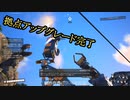 【Satisfactory】FICSIT様案件 #02【ゆっくり実況】