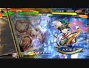 【三国志大戦】相変わらずな双無さん　(覇者)レベル534