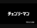 【KICK BACK】歌ってみた ver.いつき