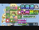 【実況】いたストGKでも再びラストエンペラー目指し稼ぐ動画 66軒目【画質1080p】