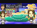 【実況】デリシャススターを目指す天空のレストラン ハロプロver. 3皿目【画質1080p】