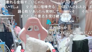 【ユキちゃん】2周年記念だよ、、、パンダフル！！！！