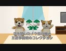 【幽霊画】目を開いた！？掛け軸と三遊亭圓朝のコレクション