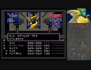 真・女神転生【N-02】救いの手