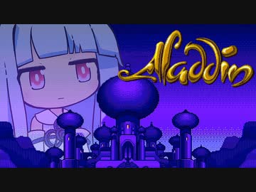 葵と魔法のランプ １