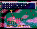 【聖剣伝説2実況プレイ】ブラッシング・ソード Part03【涼夏亭れげ部】