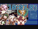 【旧WR】FTL(start with WPI) StealthB【10:07.85】
