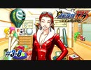 【逆転裁判3 part8】ゴーグル付きドスケベライダースーツの人妻とかいう性癖ブッ刺さり祭り【踝猫背】