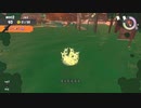【ゆっくり実況】ウミ・ソ・ノモノPart9【Splatoon3】
