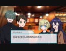 【ワートリTRPG】リプレイ風動画「異国人」第1話【VerTa】