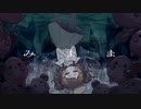 【癖強めに】『みまま』歌ってみた【驚きのずんだ餅】