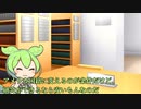 ずんだもんの研究成果