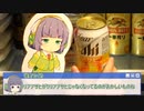 【シノビガミ】「ﾋﾞｰﾙｶﾞﾆｹﾞﾃﾙ!」で今日はネタ寄り①【第20回うっかり卓ゲ祭り】