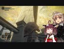 【ELDEN RING】あてどなく彷徨う褪せ人あかりちゃんPart 12【VOICEROID実況】
