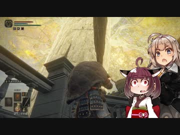 【ELDEN RING】あてどなく彷徨う褪せ人あかりちゃんPart 12【VOICEROID実況】