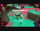 【実況なし】ボールド教イカ速派LEVEL1の活動報告その3【スプラトゥーン3】