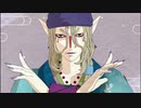 【モノノ怪MMD】QUEEN(short）cute&cool【薬売り】