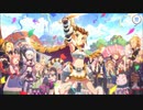 【プリンセスコネクト！Re:Dive】トライバルスピリッツ エンディング