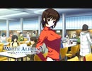 【WHITE ALBUM2】想い出の曲がトラウマに…？忙しすぎる大学生活が明かされる#41 【実況】
