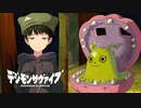 【デジモンサヴァイブ】女王の正体が明らかに…！？まさかの罠がヤバすぎたｗ#32【実況】