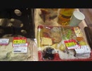 半額ポテトサラダと弁当つまみに　チーズコレクションなかなか良かった