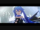 【MMD】fix【どっと式初音ミク】
