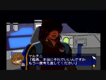 【10101～“WILL”THE STARSHIP～】誰もが認めるクソゲーをやろう会_part13