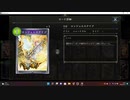 【シャドウバース／アンリミ／女性カード中心】No.1471 ハンドレスヴァンプ【ランクマッチ／一発録り／１試合、勝ち】