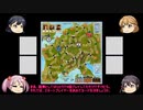 【ボードゲーム】スイッチ＆シグナルリプレイfeaturing第七駆逐隊　中央ヨーロッパ編