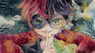 虚ろを扇ぐ / 倣滞 (cover) 【オリジナルMV】